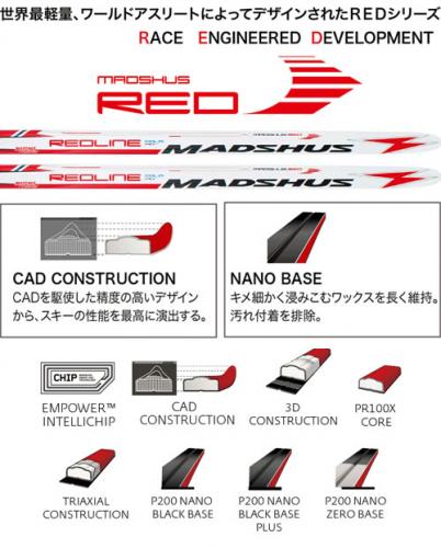 ニッセンスポーツ / 【 50％OFF!! 】 MADSHUS [マズシャス] MD15002