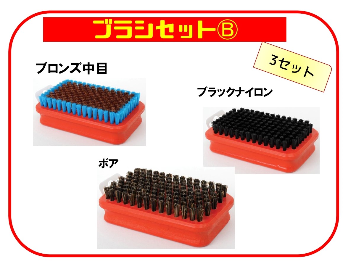 正規品スーパーSALE×店内全品キャンペーン 5542525 トコ 4mm ロータリーブラシ ナイロン メンテナンス用品