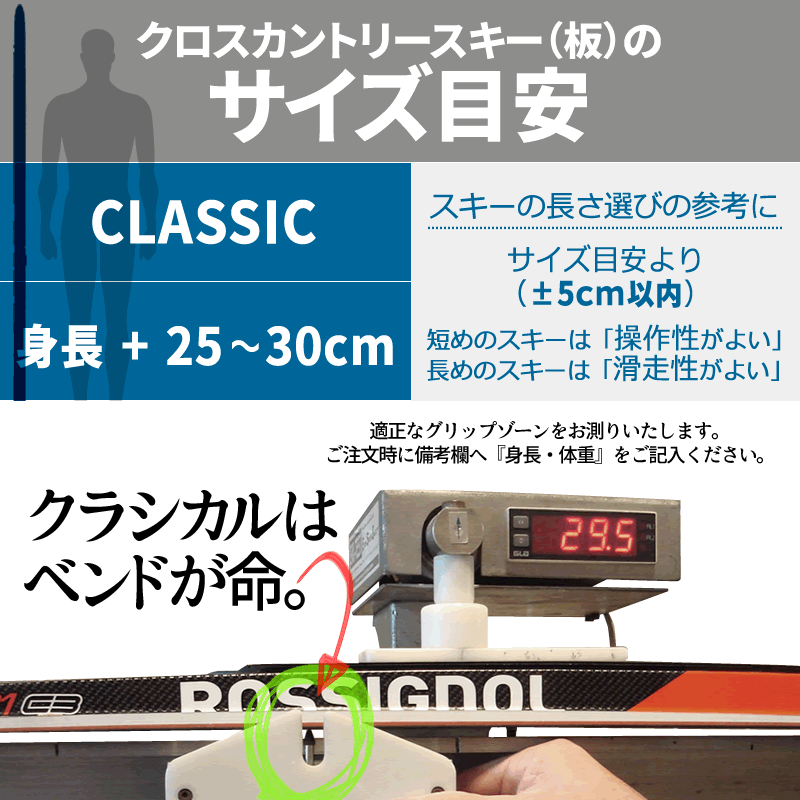 ニッセンスポーツ / OGASAKA [オガサカ] C1-ST WET 10230 クロス 