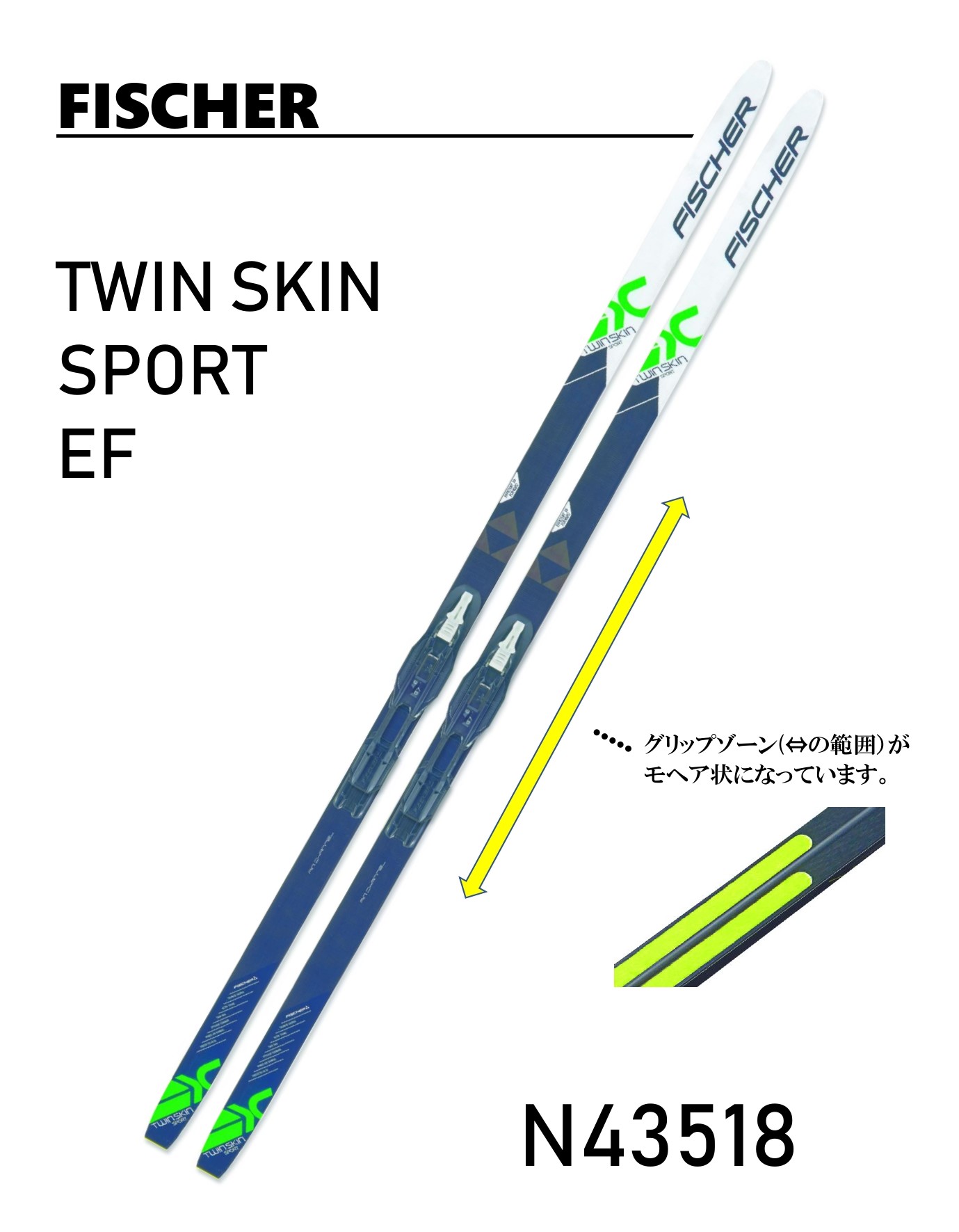 ー品販売 フィッシャー スピードマックス TWIN SKIN 197cm 板 - www